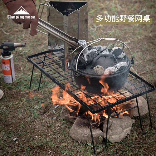 柯曼户外折叠桌不锈钢露营野餐桌子置物架不锈钢拼接重叠网桌组合 - 图2