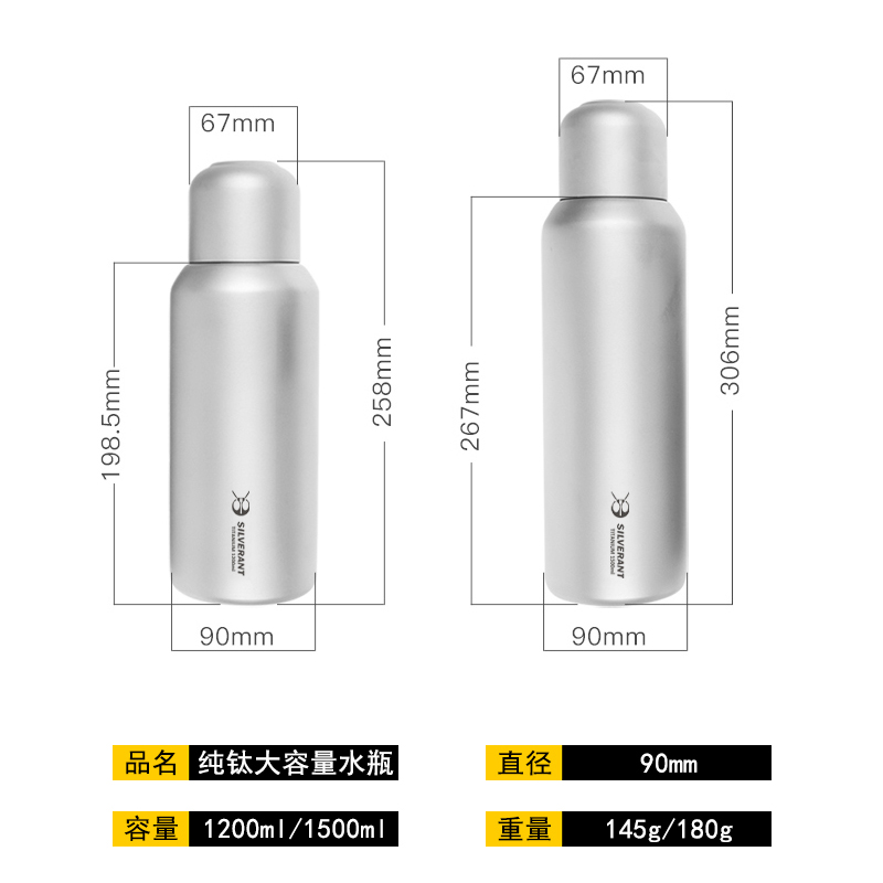 Silverant银蚁纯钛水壶户外便携式钛金属水瓶单层大容量可加热壶-图3