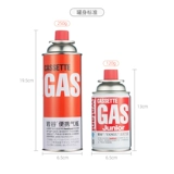 Полочная карта -типа -надежный газопроницаемый газовой газовый газовый газовый цилиндр Butan Газовый цилиндр.