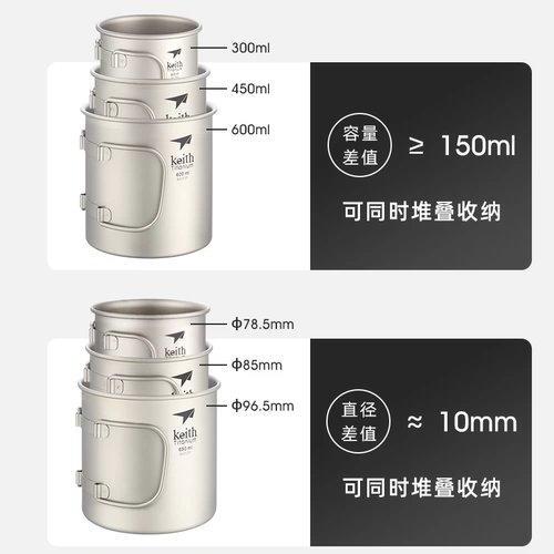 Keith Titanium Cup Outdoor Pure Titanium Water Cup Cufe Cufe Cufe Coffee Compating Camping Portable Picnic Cup Tea Cup Широкая рот