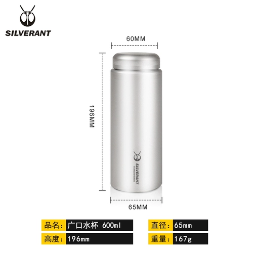 Серебрята чистого титана водяной чашечкой сингл -слоя ширина -Ммут на открытом воздухе