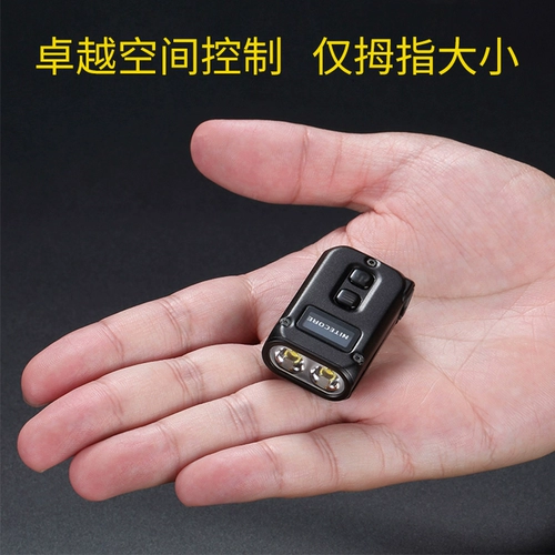 Брелок с usb-зарядкой, дорожный портативный фонарь