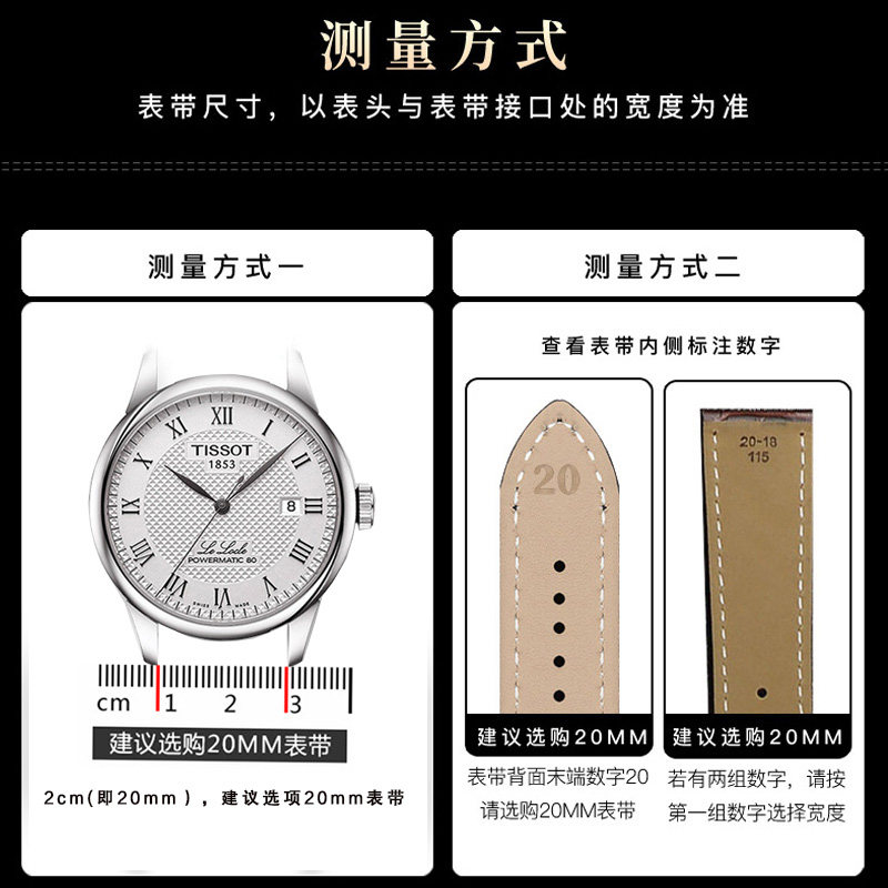天王原装手表带平纹牛皮男女情侣表带5955/3911/3851星空针扣20mm,淘宝优惠券,粉丝福利购,淘宝优惠卷