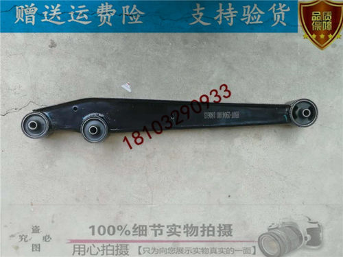 适配雷丁D50 D70比德文M6 M7宝路达DS5汉唐电动车后托臂支臂悬挂 - 图2