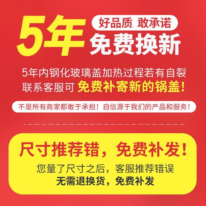 锅盖家用钢化玻璃透明耐高温防溢32cm28盖子26蒸炒锅帽把手通用30-图0