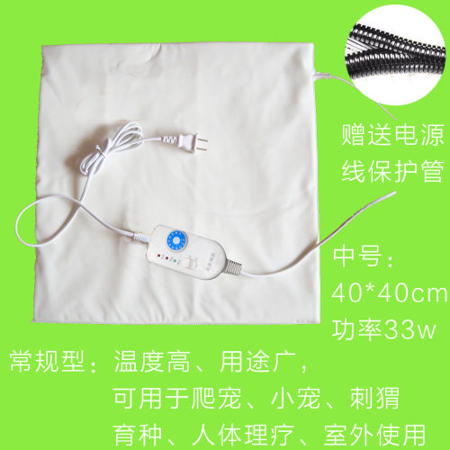 大中小号宠物电热毯防水加厚调恒温爬虫鸟垫板猫狗狗安全电加热垫 - 图0