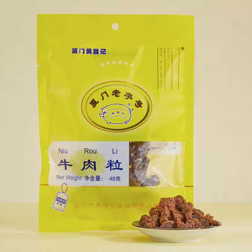 黄胜记猪肉脯88g牛肉干牛肉粒肉松肉酥猪肉柳辣味猪肉条厦门特产 - 图1