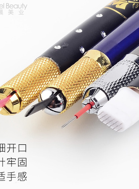 手工笔纹绣半永久工具弯弯绣圆针