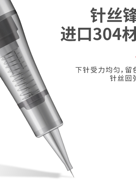 纹绣机器针全抛一体通用型圆3排7