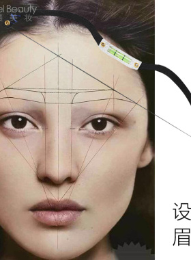 弓箭尺眉形纹绣眉毛对称水平设计