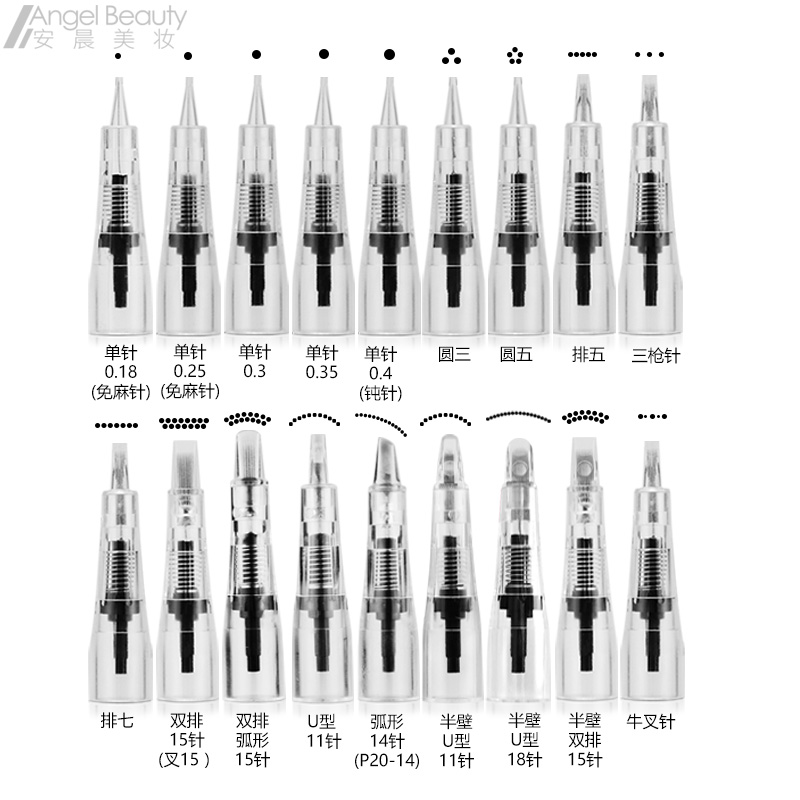 纹绣机器免麻仪器全抛针头三枪U型半壁单针PCL美知秀唇公主简之绣-图0