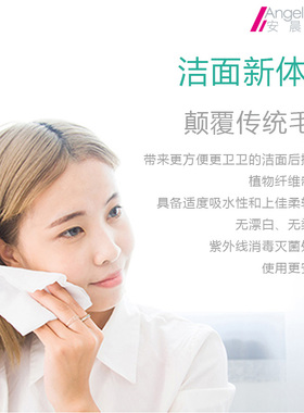 美容卷巾洁面一次性洗脸巾卸妆棉