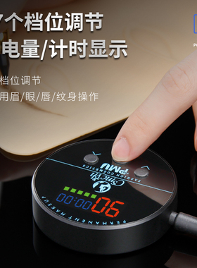 半永久中国纹绣仪器免麻仪半跑机