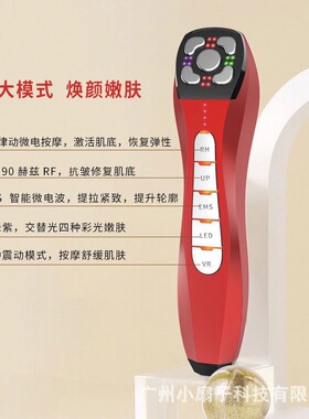 宙斯同款美容仪EMS微电流脉冲美容仪脸部提拉紧致导入仪按摩