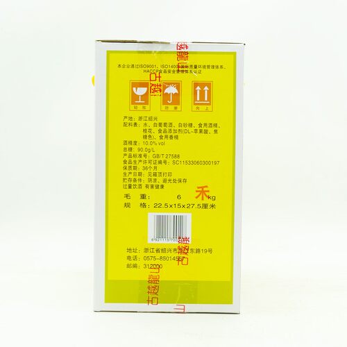 古越龙山桂花酒 整箱陈年桂花酒500ml*6瓶低度甜酒花果酒送女士 - 图1