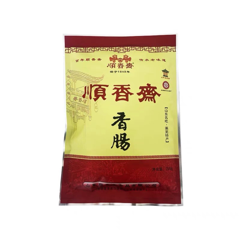 顺香斋山东特产正宗莱芜香肠黑肠口镇南肠250g瘦肉风干腊肠即食 - 图0