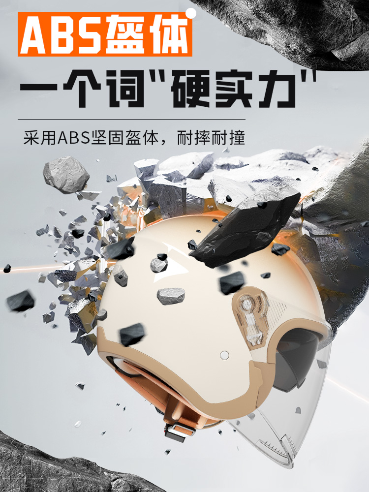 正品新国标3C认证电动车头盔男女士夏季电瓶摩托车全盔四季通用安