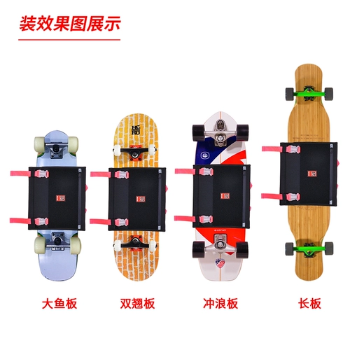 Mackar Skateboard Bag Punching Panel Dual -Headed Plate Land Plain Plant Bag Back Board Back Slide рюкзак рюкзак рюкзак