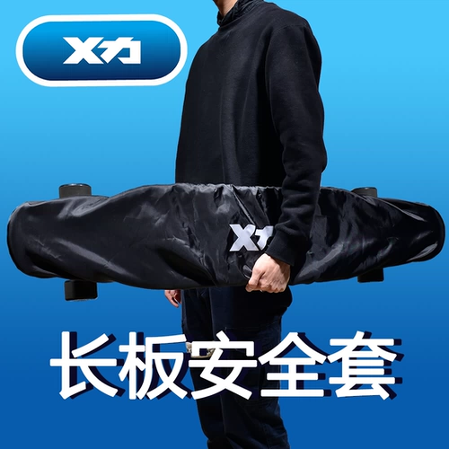 Профессиональный скейтборд, водонепроницаемый защитный чехол с двумя изогнутыми концами, лонгборд