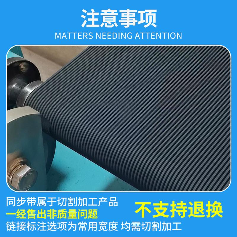 环菱同步带HTD8M3040/3048/3096/3104/3120/3160/3168/3184传动带 - 图2