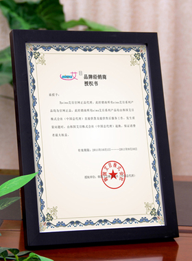 实木证书框授权书相框摆台挂