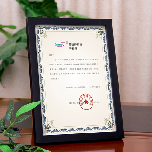 Solid Wood A4 рамка сертификата Авторизованная книжная рамка нанесение на стены сертификат чести Сертификат лицензии бизнес -лицензия фото лысые фото