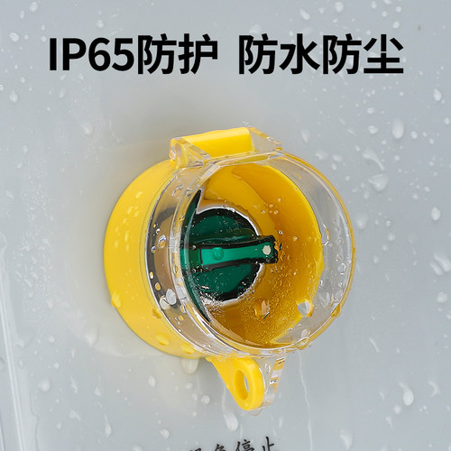 16/22/25/30急停按钮开关翻盖保护罩超高圆形透明防误操作防护罩 - 图0