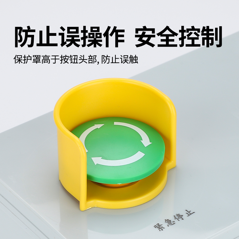 J-IX半圆急停开关保护罩22mm防误操作触碰按钮防护座30半圆黄色座,淘宝优惠券,粉丝福利购,淘宝优惠卷