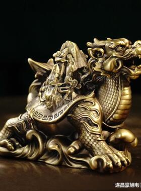 黄铜龙龟负山摆件手把件玄武霸下茶宠家居办公桌面装饰品