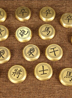 中式象棋形状黄铜中国象棋实心黄铜工艺品摆件全套象棋商务礼品