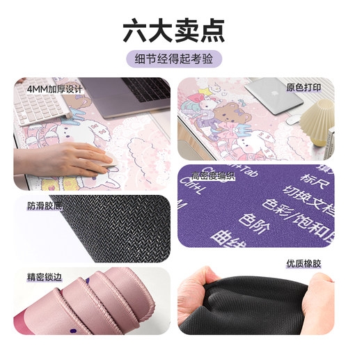 卡通超大号鼠标垫办公桌桌面垫电脑桌垫卡通键盘垫可定制滑鼠垫 - 图2