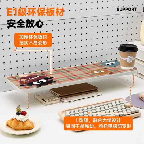 台式电脑增高架显示器增高架显示屏幕底座支架键盘托架台式支架亚克力悬浮垫高底座办公桌置物架桌面收纳架子 - 图0