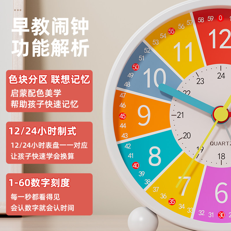 早教小闹钟女孩自律桌面起床神器 昕昕家居闹钟/投影钟