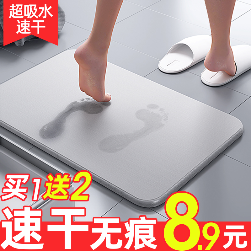 硅藻泥吸水垫脚垫门外土洗手地垫 昕昕家居地垫