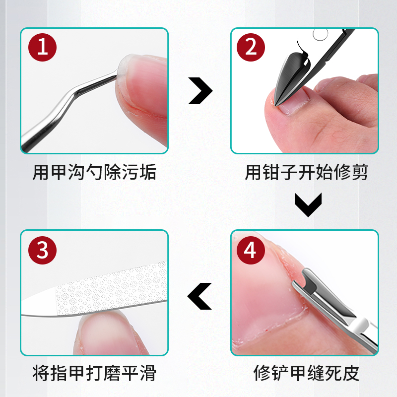 甲沟专用指甲刀套装修脚刀具鹰嘴钳剪灰脚趾甲神器炎单个剪子工具 - 图1