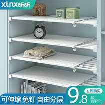 Wardrobe Stratix Contained deity Dormitory Cabinet Partition Stratix Shelf Closet Closet Closet Partition Telescopic Shelving Shoe Cabinet