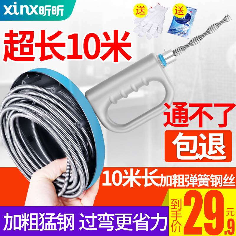 10米通下水道工具神器通厕所马桶管道万疏通器专业钢丝捅堵塞能-图0