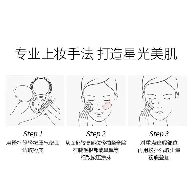 MAOGEPING毛戈平奢华鱼子酱无瑕气垫粉底液遮瑕粉底粉霜官方正品/,淘宝优惠券,粉丝福利购,淘宝优惠卷