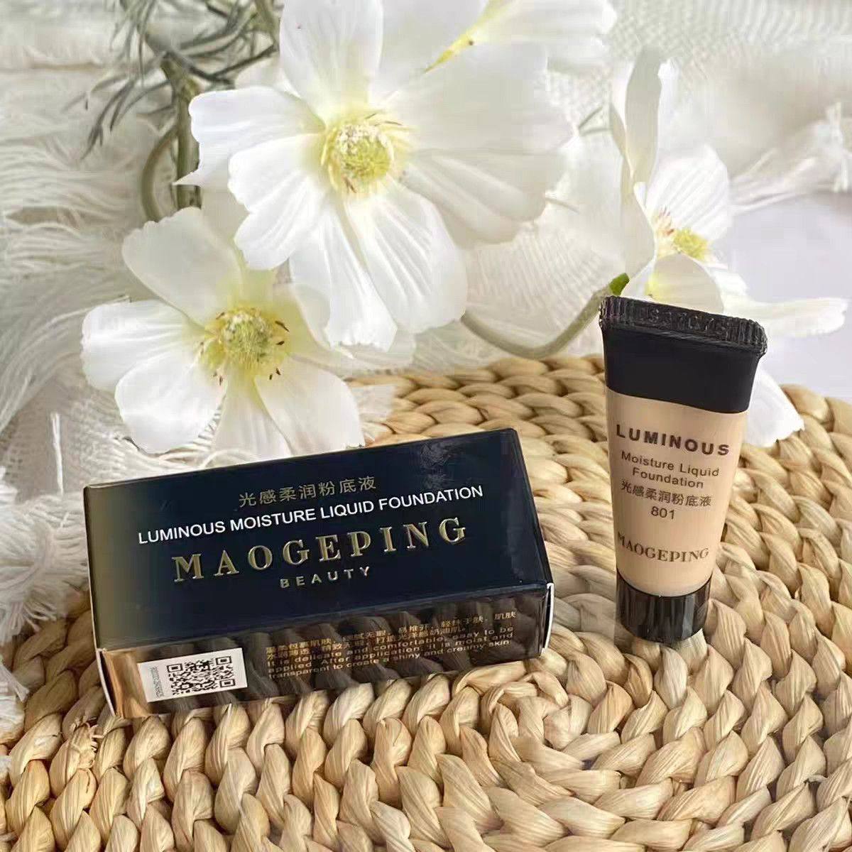 MAOGEPING/毛戈平光感柔润奶油粉底液保湿轻薄干皮适用,淘宝优惠券,粉丝福利购,淘宝优惠卷
