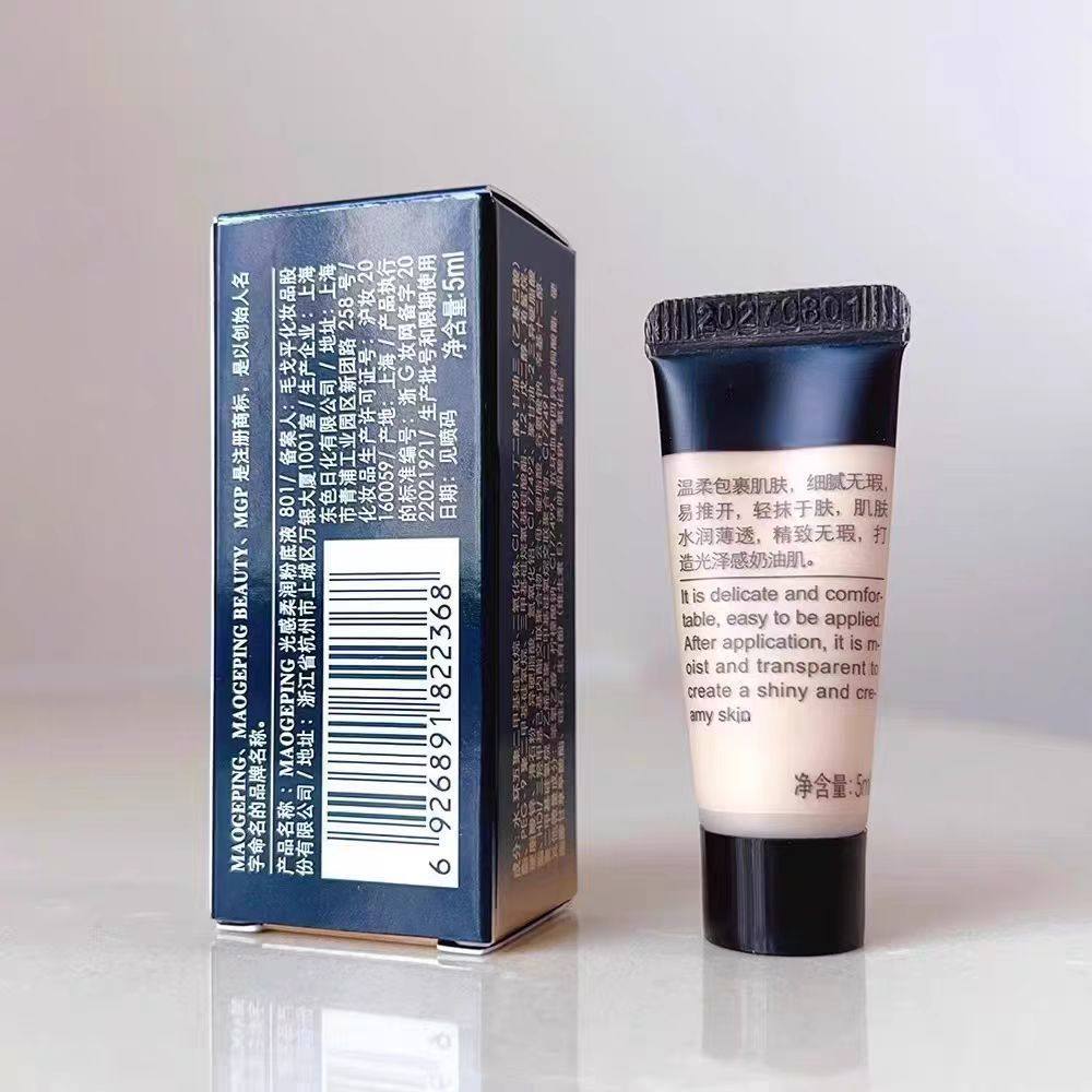 MAOGEPING/毛戈平光感柔润奶油粉底液保湿轻薄干皮适用,淘宝优惠券,粉丝福利购,淘宝优惠卷