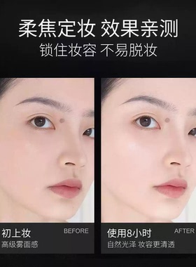 毛戈平光感轻柔蜜粉持久控油