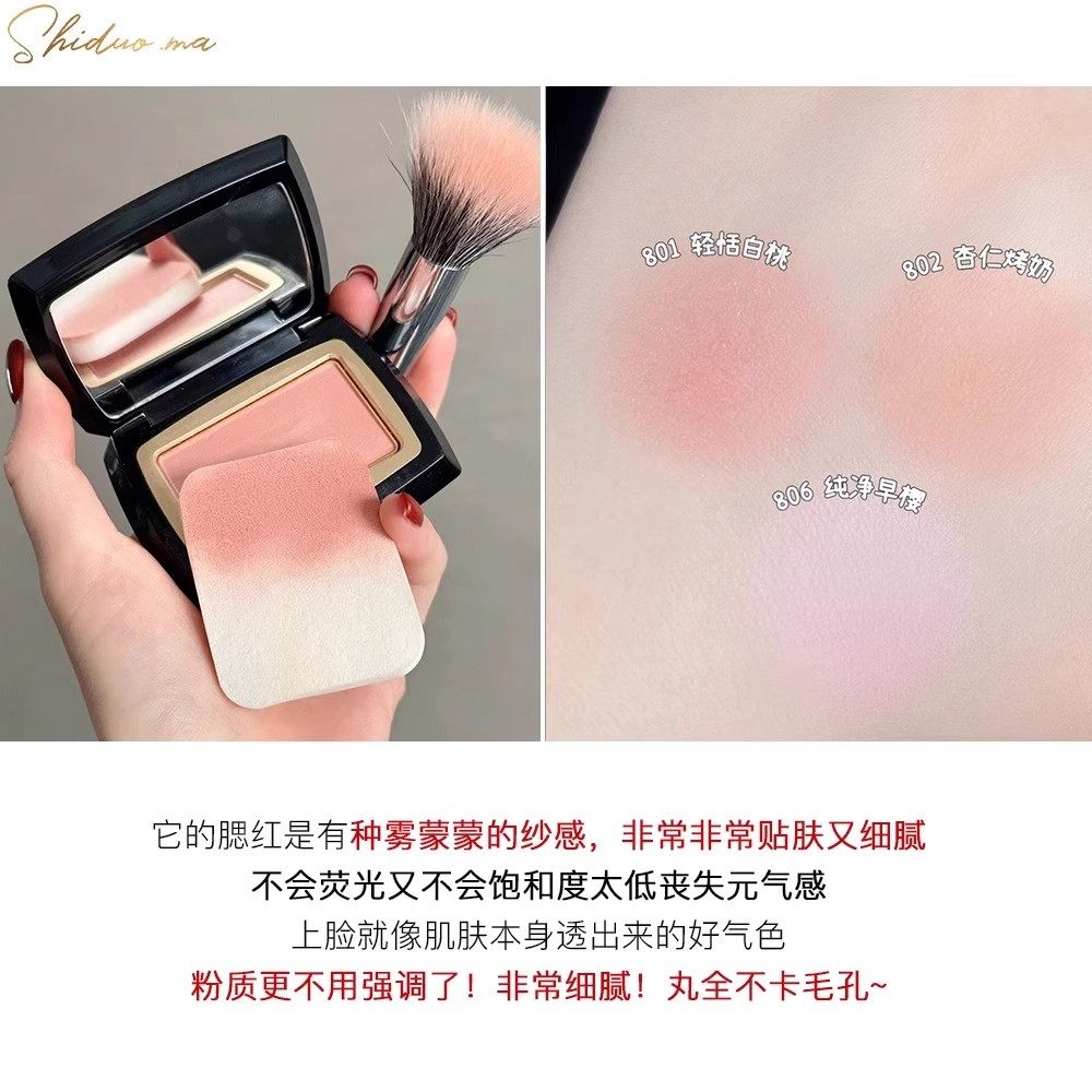 MAOGEPING/毛戈平柔纱幻颜腮红修容提亮胭脂柔自然显气色立体超细,淘宝优惠券,粉丝福利购,淘宝优惠卷