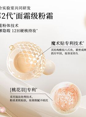 LEMY里秘粉底霜无暇保湿持久