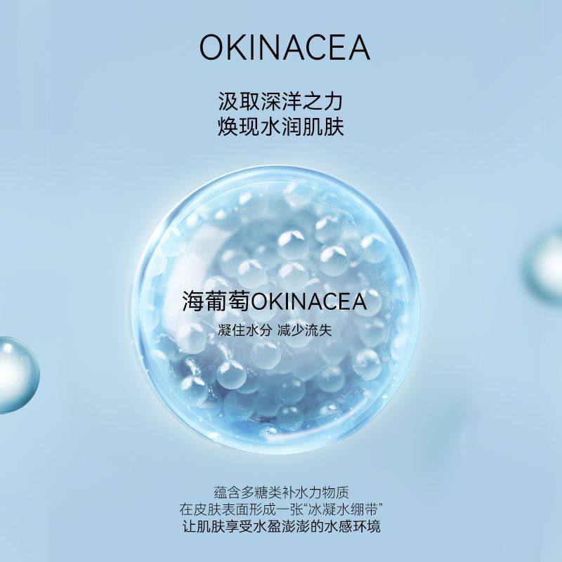 FAN BEAUTY DIARY海葡萄凝水保湿面膜补水舒缓修护面膜海葡萄面膜,淘宝优惠券,粉丝福利购,淘宝优惠卷