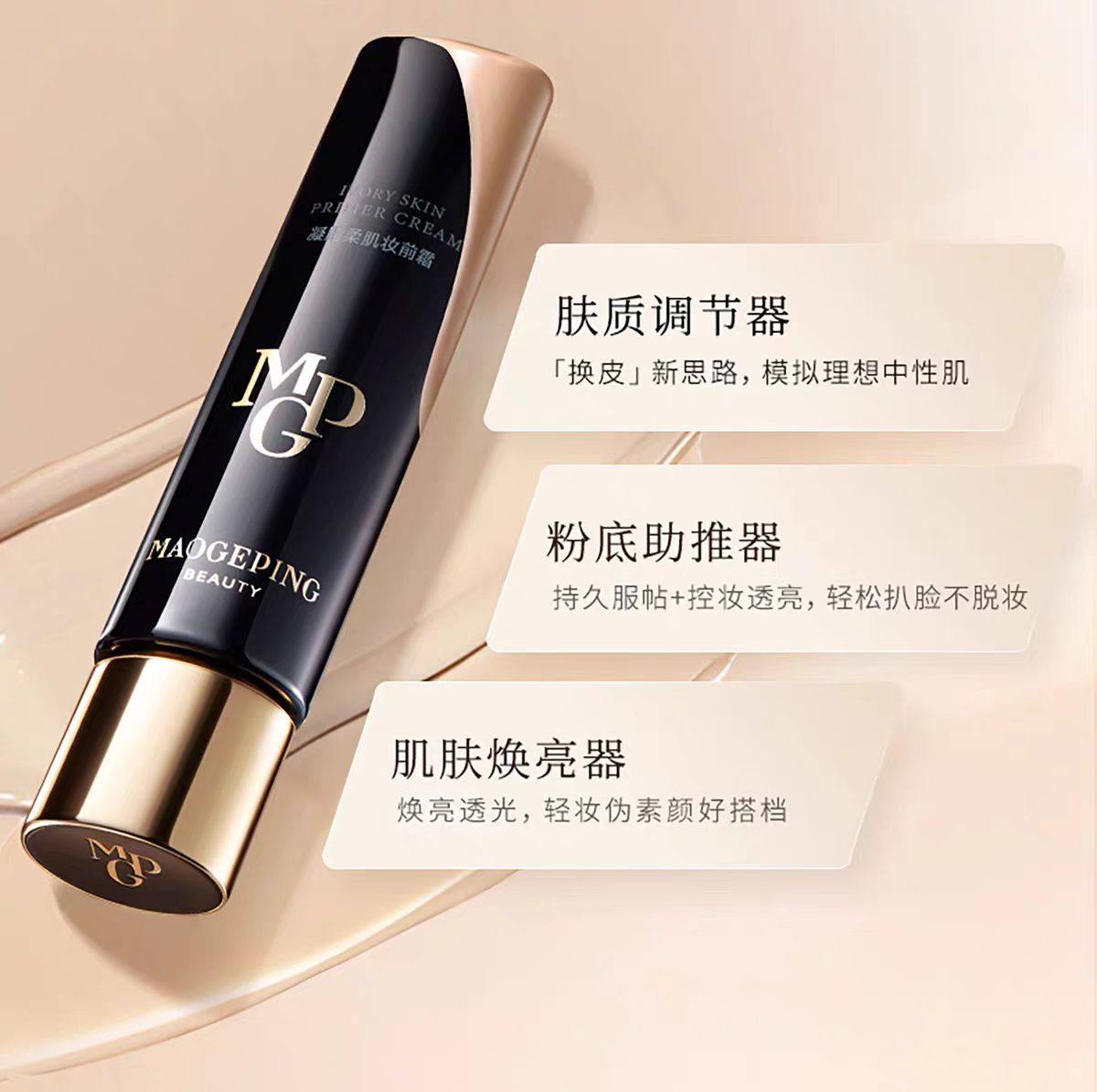 【便携出行装】毛戈平系列小样搭配组合出行便携装组合装滋养/,淘宝优惠券,粉丝福利购,淘宝优惠卷