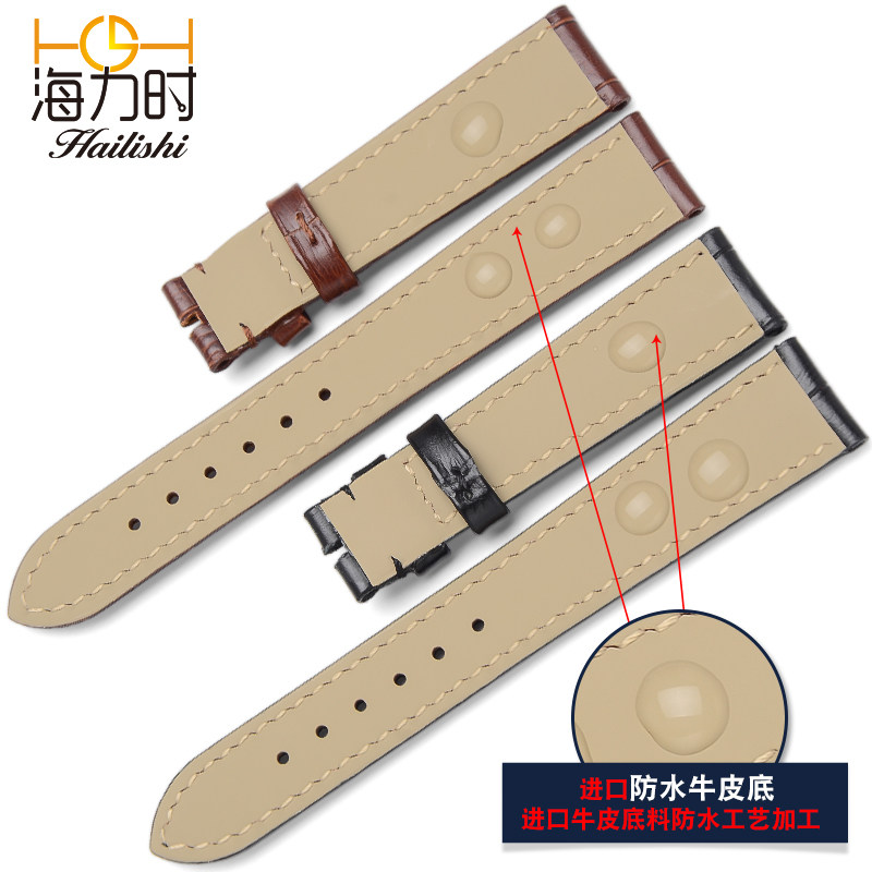 海力时适用欧米茄真皮女表带 海力时配件