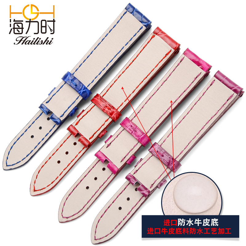 海力时萧邦鳄鱼皮happy 15手表带 海力时配件