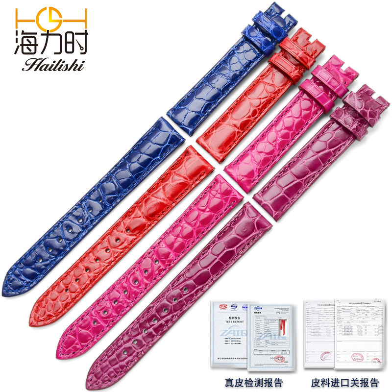 海力时萧邦鳄鱼皮happy 15手表带 海力时配件