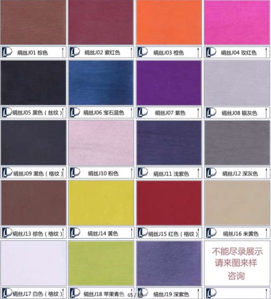 海力时代用萧邦伯爵百达翡丽手表带 海力时配件