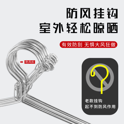 不锈钢衣架家用挂衣架晾衣撑加粗晒衣挂衣服防风带钩裤架实心钢头 - 图1